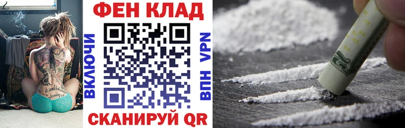 нарко площадка клад Рыльск АМФ VHQ купить наркотики цена
