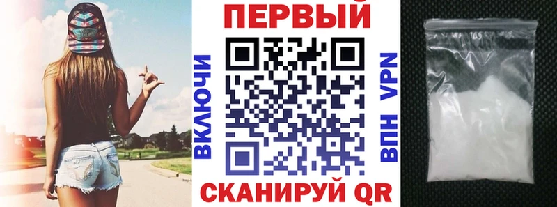 АМФЕТАМИН 97% Рыльск