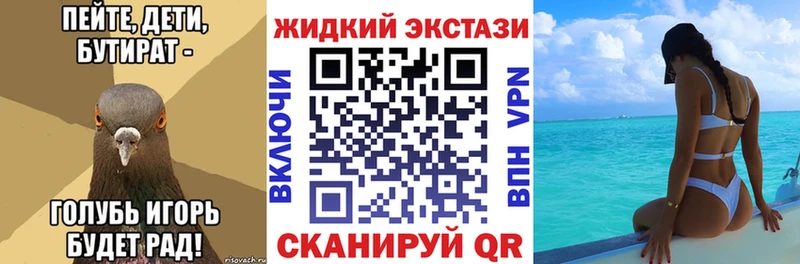 darknet Telegram  Рыльск  БУТИРАТ BDO 33% 