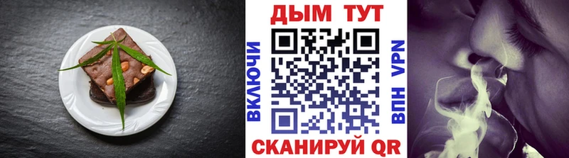 OMG зеркало  Рыльск  Печенье с ТГК конопля 