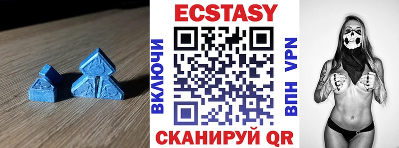купить цена Рыльск ЭКСТАЗИ ешки