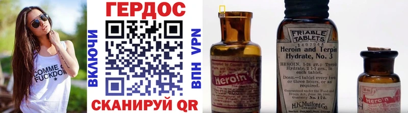 ГЕРОИН хмурый OMG ссылки Рыльск даркнет сайт