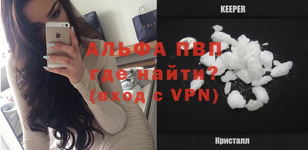 альфа пвп Всеволожск