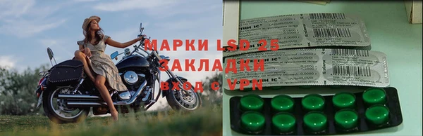 молекула духа Осинники