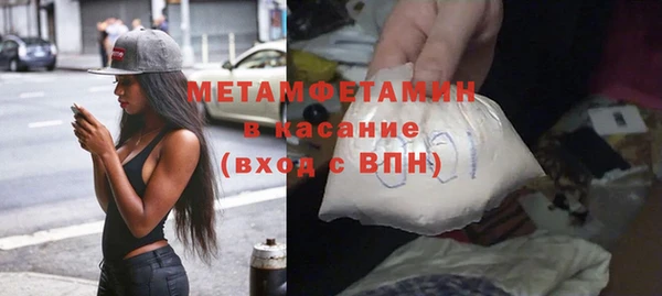 молекула духа Осинники