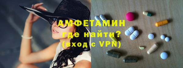 mdma Осташков