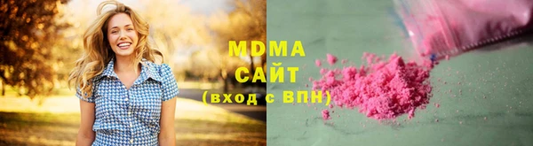 mdma Осташков