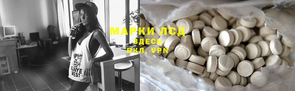 молекула духа Осинники