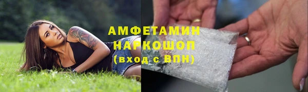 mdma Осташков