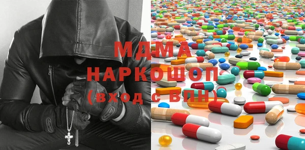 COCAINE Нязепетровск