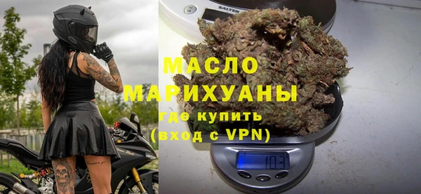 mdma Осташков