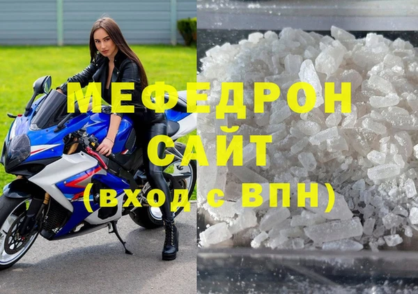 молекула духа Осинники
