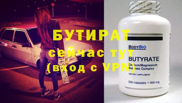 mdma Осташков