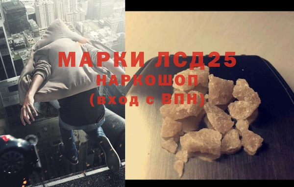 молекула духа Осинники