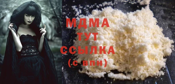 mdma Осташков
