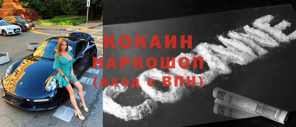 mdma Осташков