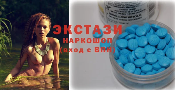 молекула духа Осинники