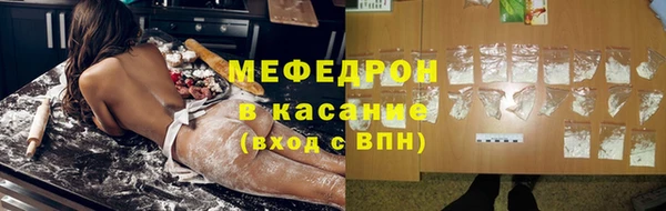mdma Осташков