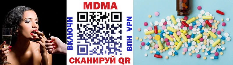 купить закладку  Рыльск  MDMA crystal 
