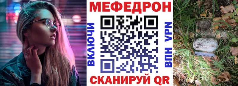 МЯУ-МЯУ VHQ  Рыльск 