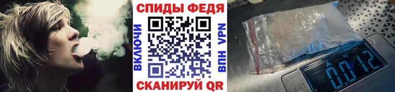 МЕТАМФЕТАМИН винт  Рыльск 