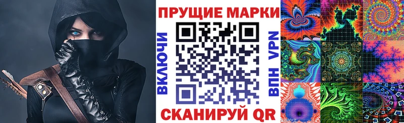 Наркотические марки 1,8мг  кракен ONION  Рыльск 